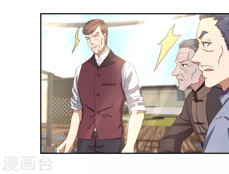第14话 风水杀数！ 第19页