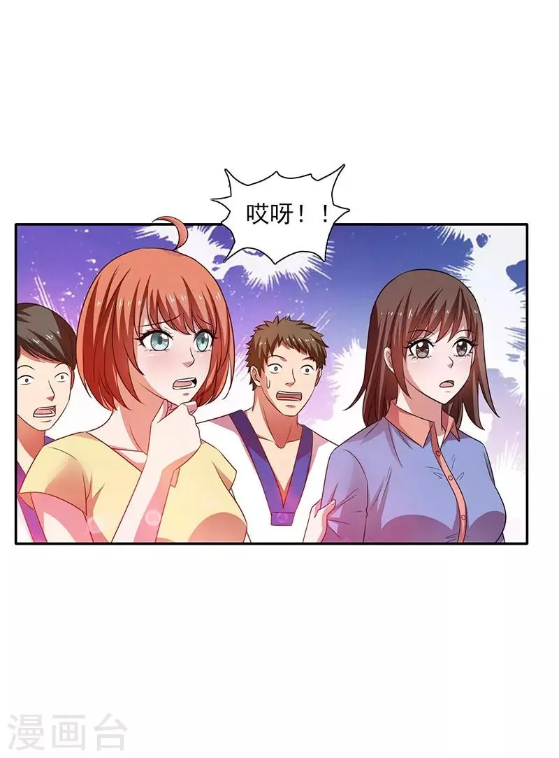 第25话 踏平韩风！ 第15页