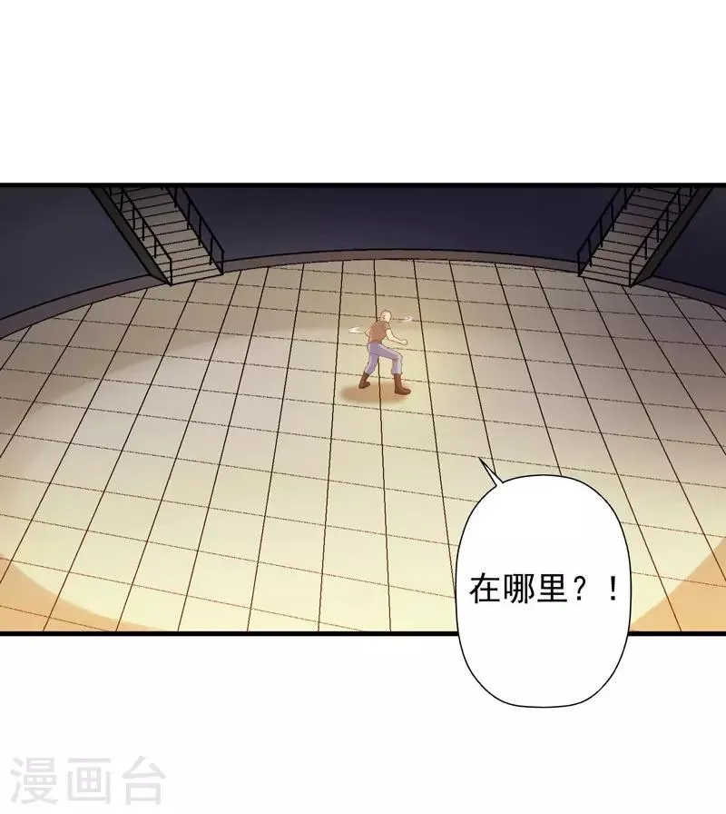 第33话 雷火之阵阵猛虎！ 第12页