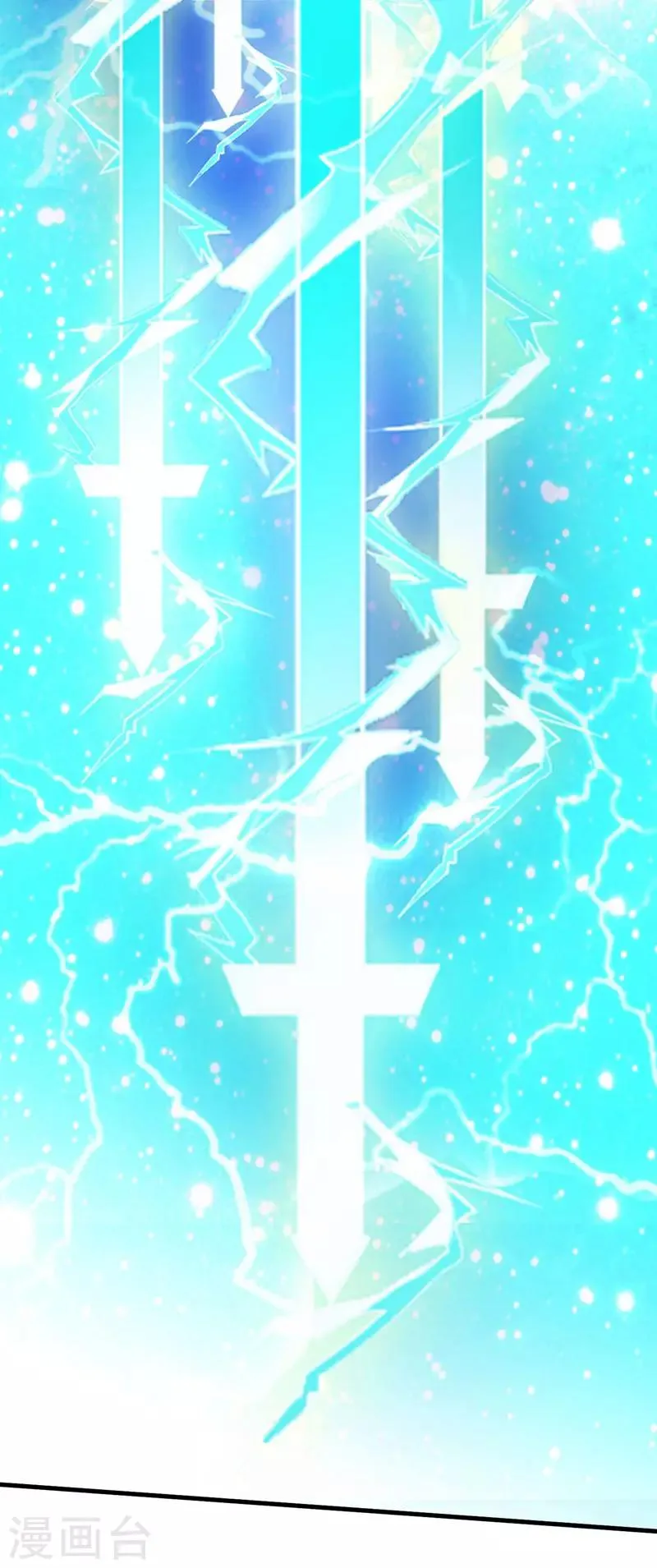 第33话 雷火之阵阵猛虎！ 第40页