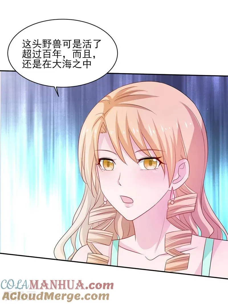 第38话 巨蚺出海 第17页