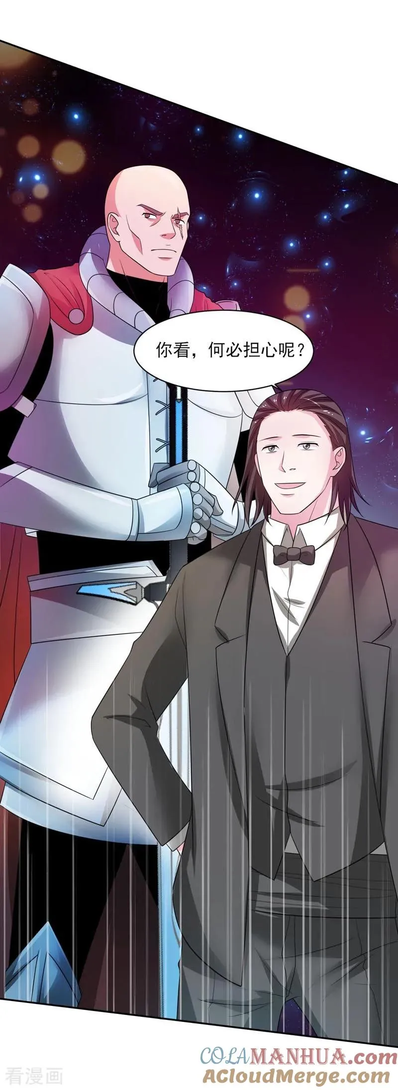 第38话 巨蚺出海 第21页