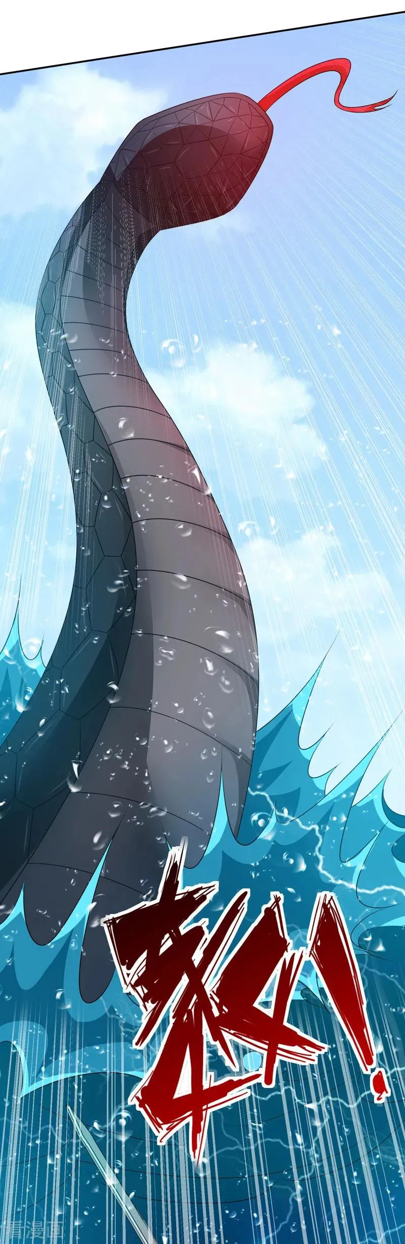 第38话 巨蚺出海 第36页
