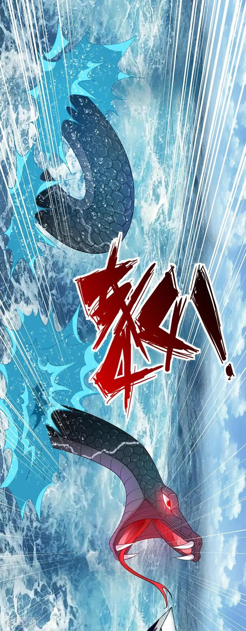 第38话 巨蚺出海 第42页