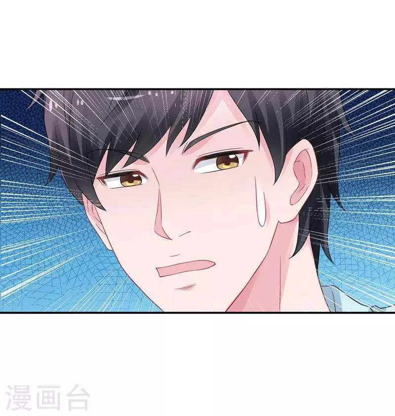 第46话 为她续脉 第14页