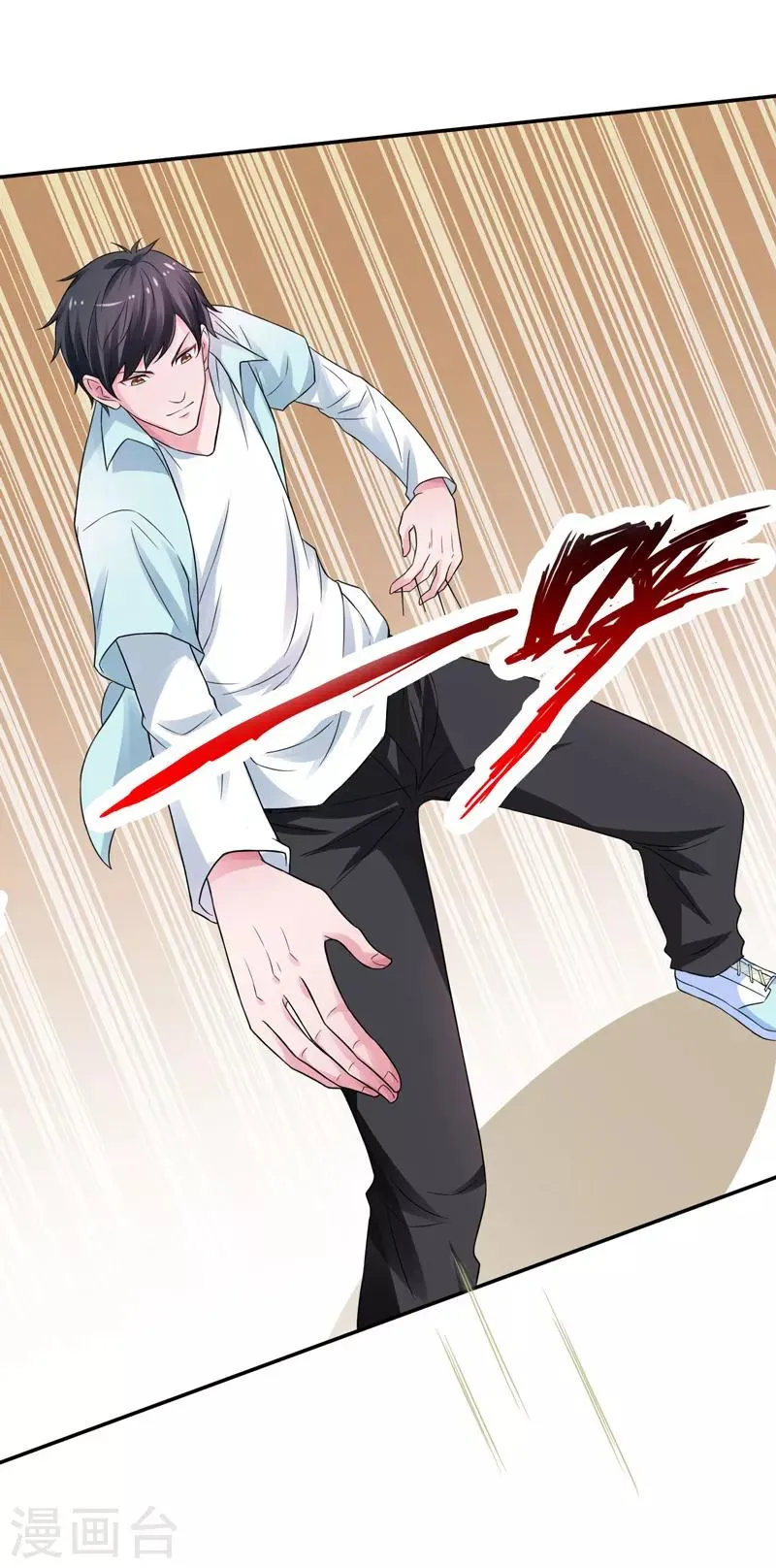 第46话 为她续脉 第27页