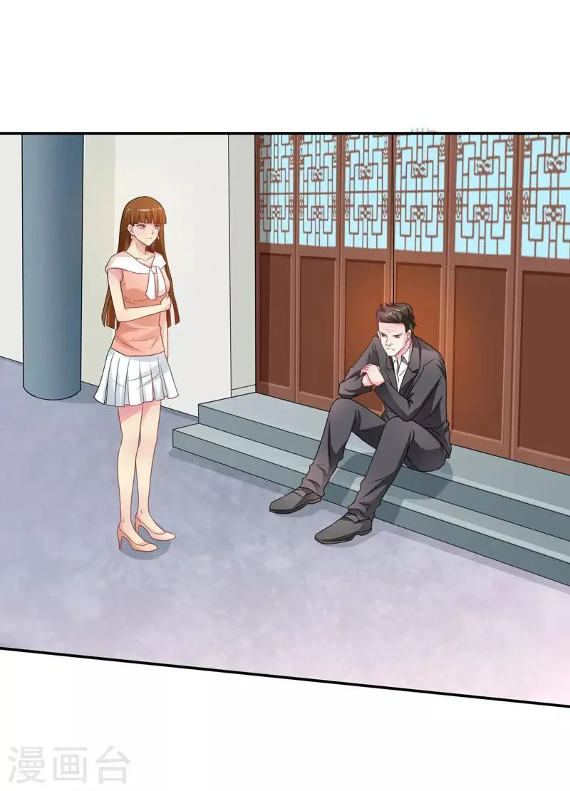 第46话 为她续脉 第31页
