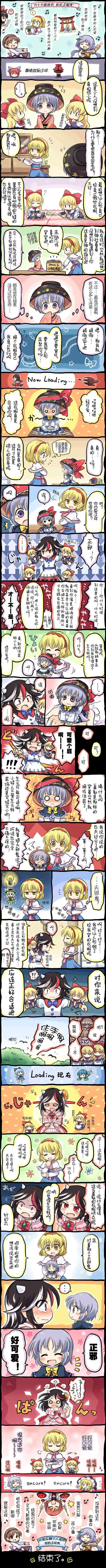 第1话 第2页