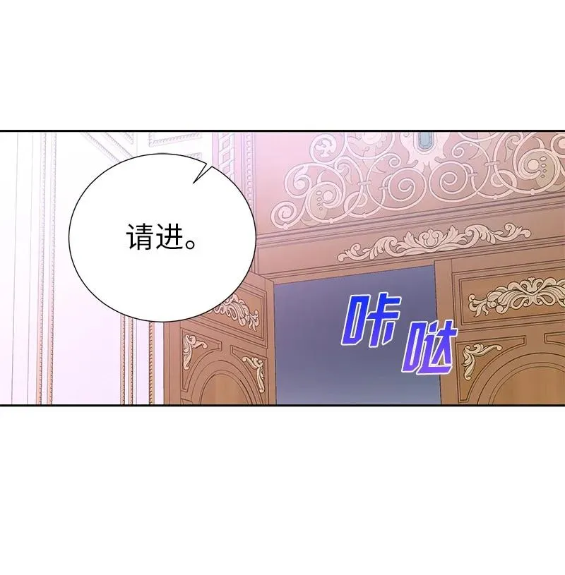 番外02 彼此的救星 第14页