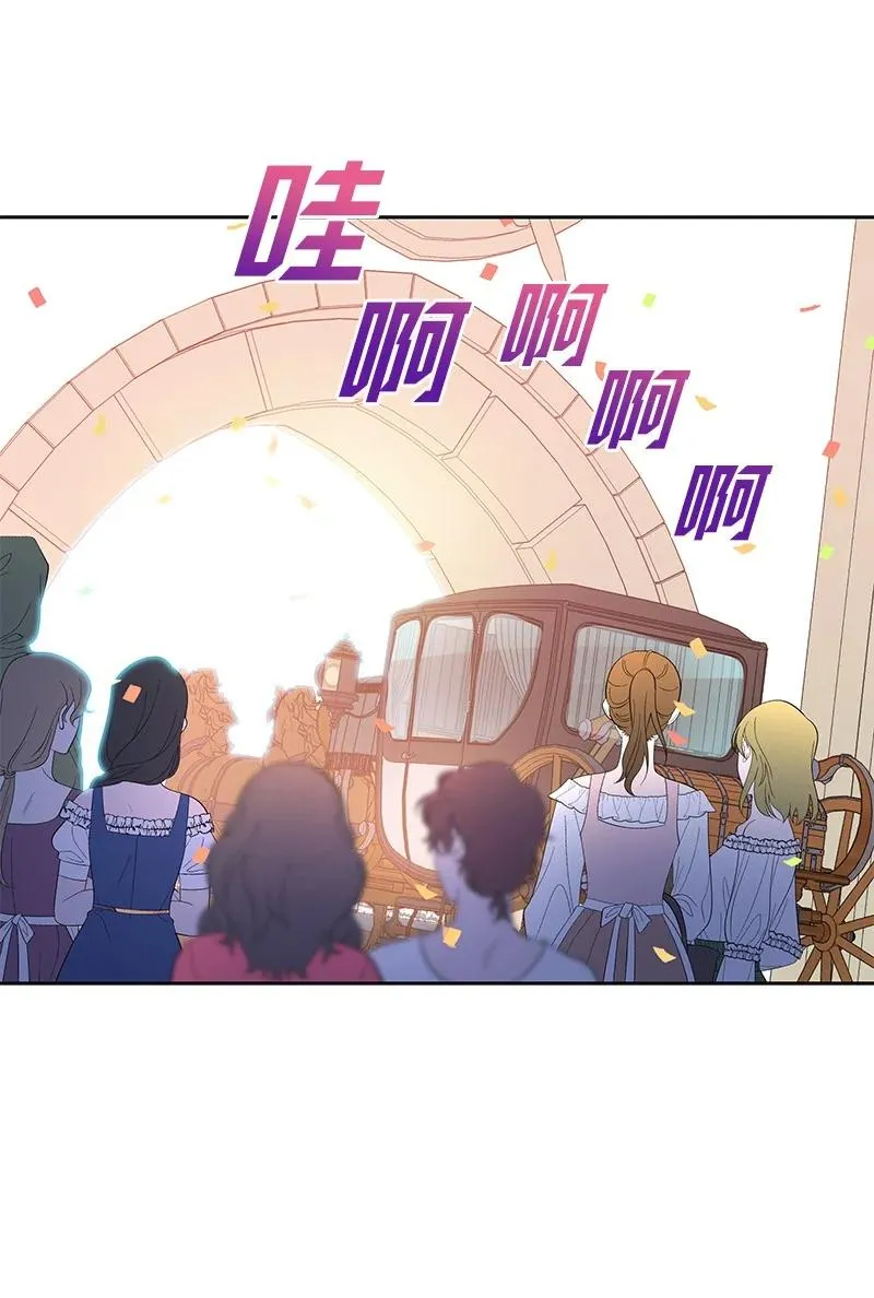 番外02 彼此的救星 第27页