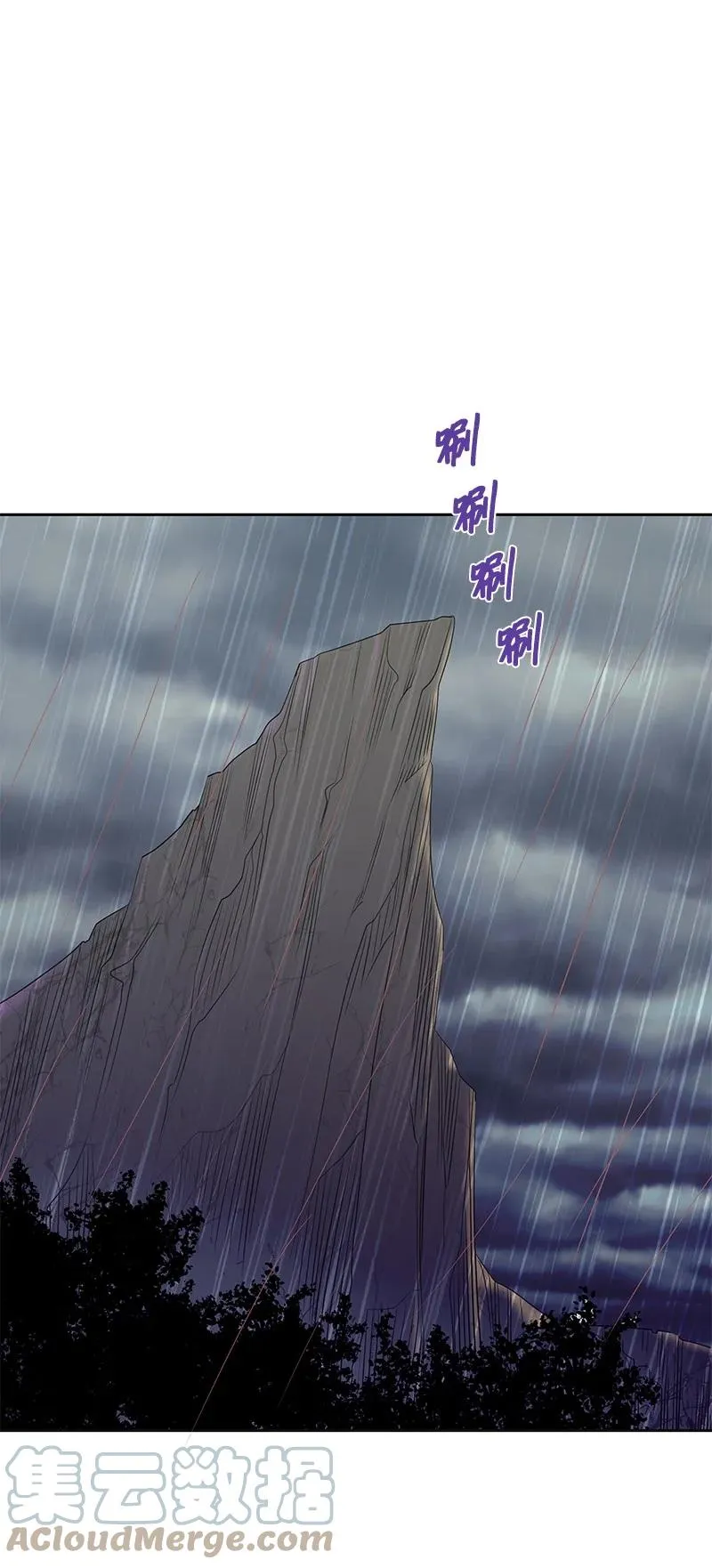 番外02 彼此的救星 第55页