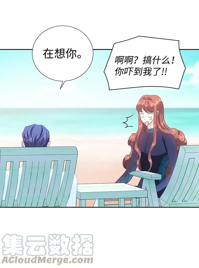 番外02 彼此的救星 第67页