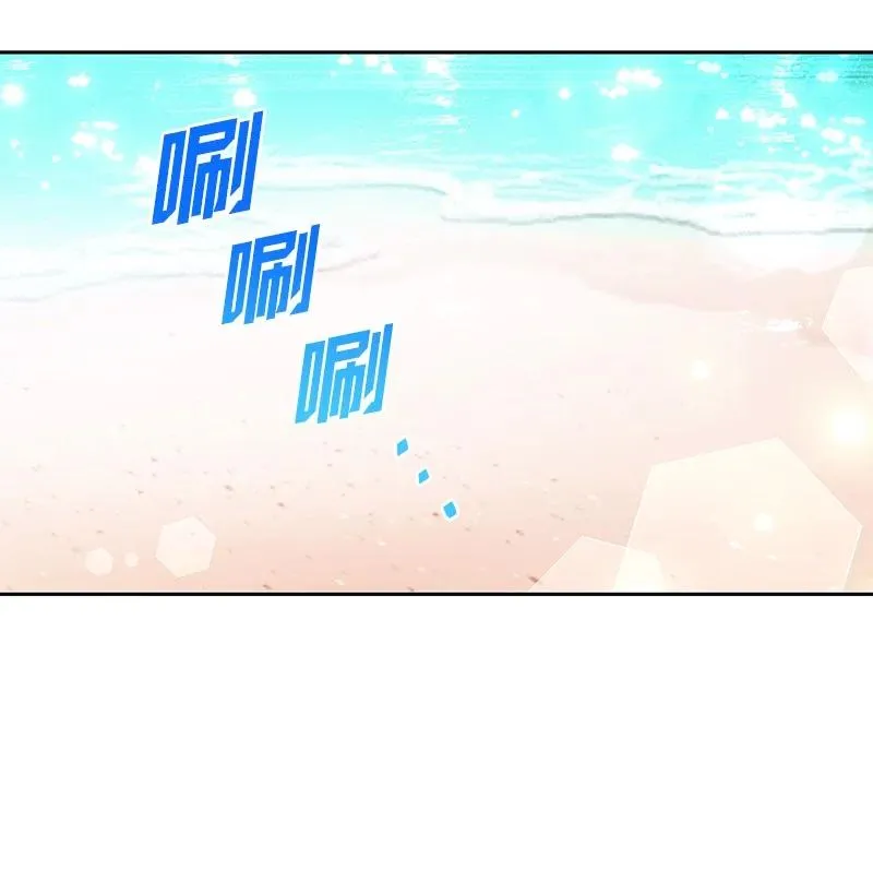 番外02 彼此的救星 第72页