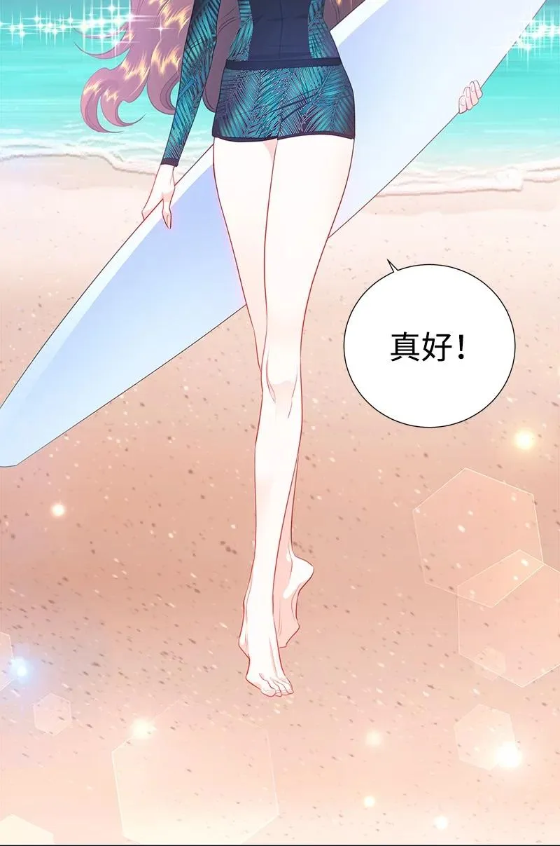 番外01 说起过去 第3页