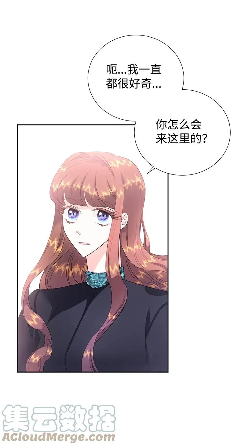 番外01 说起过去 第7页