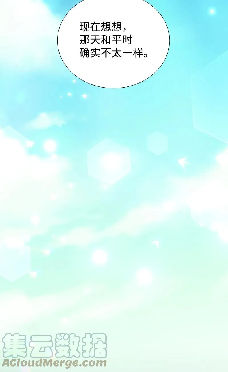 番外01 说起过去 第10页