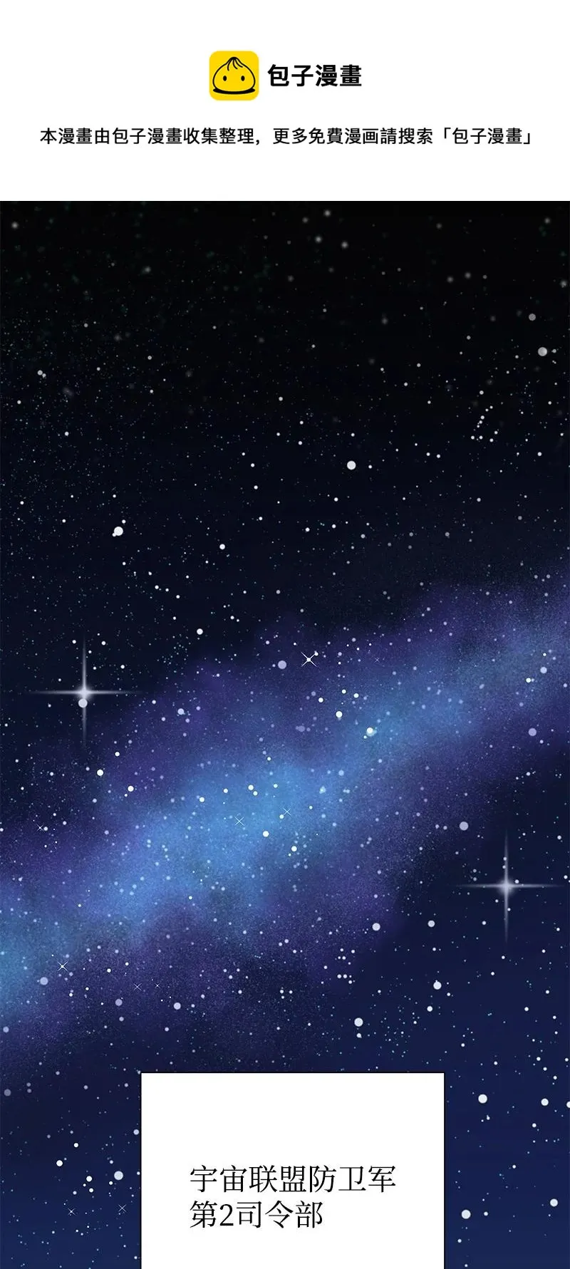 番外01 说起过去 第12页