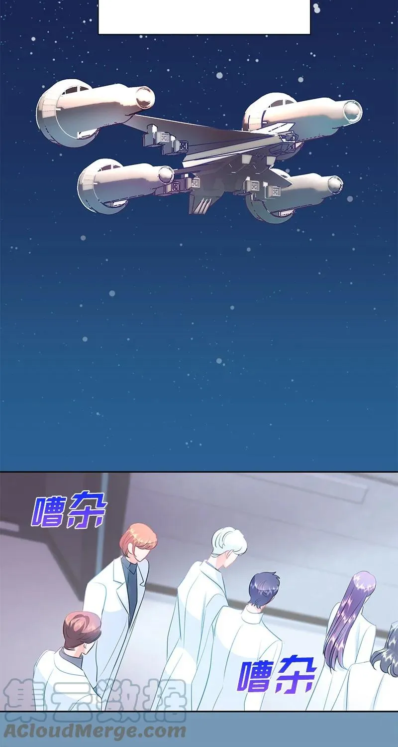番外01 说起过去 第13页