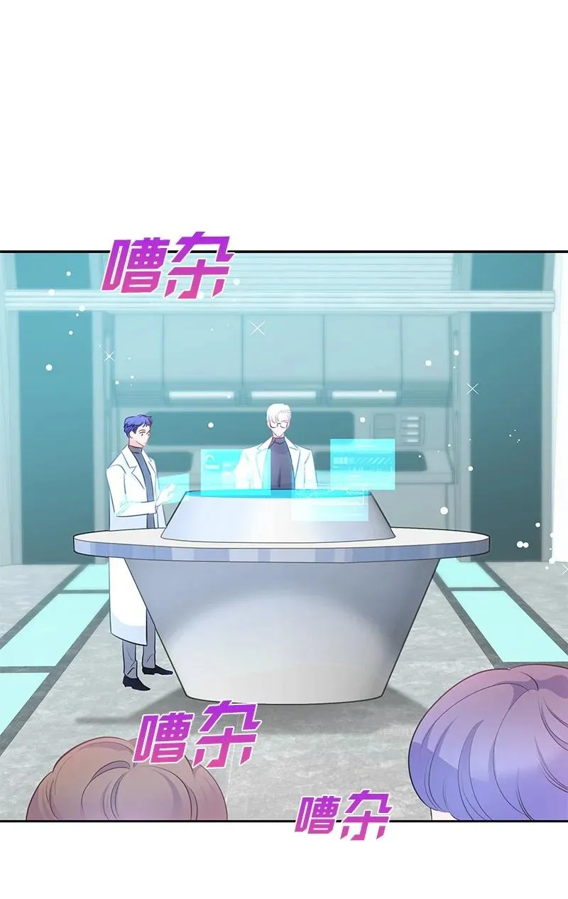 番外01 说起过去 第14页
