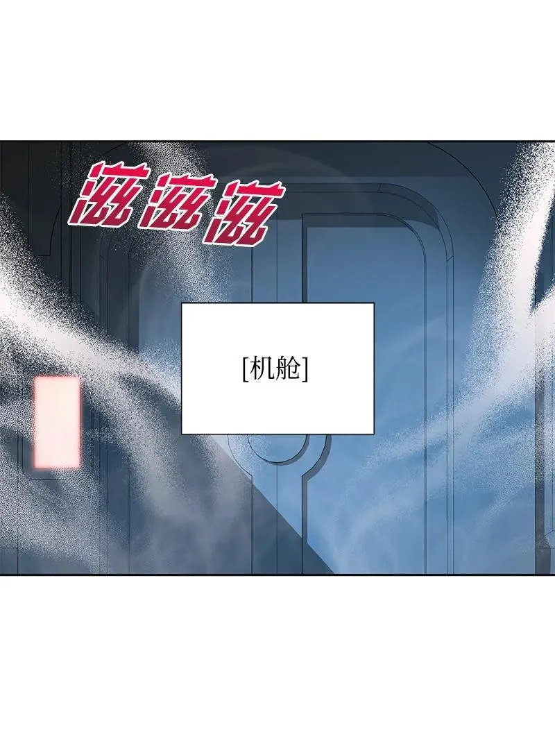 番外01 说起过去 第27页