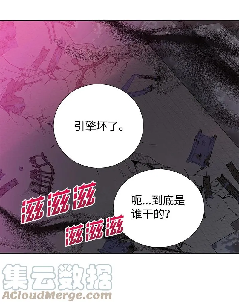 番外01 说起过去 第28页