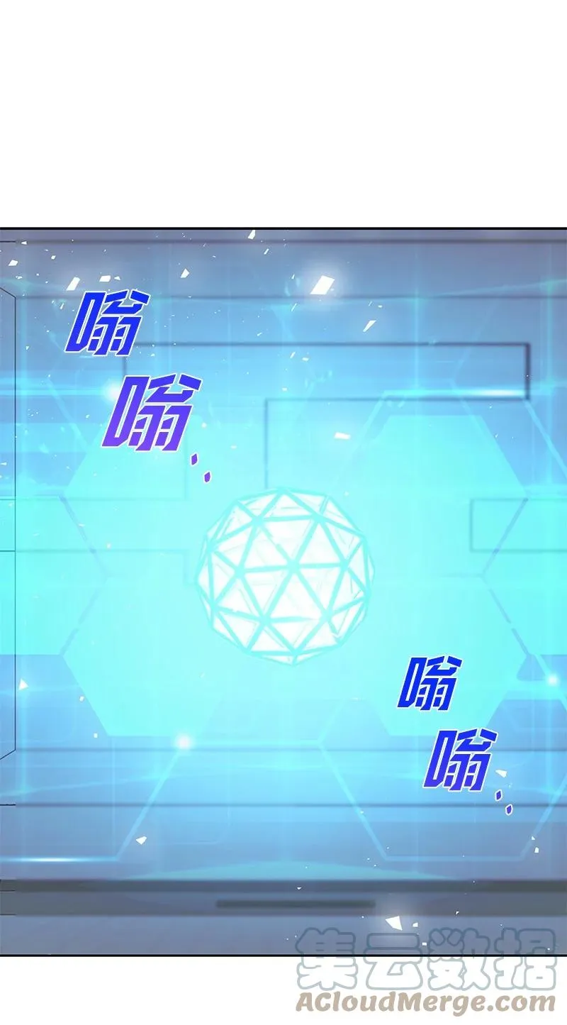 番外01 说起过去 第34页