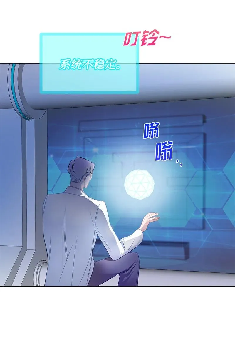 番外01 说起过去 第35页