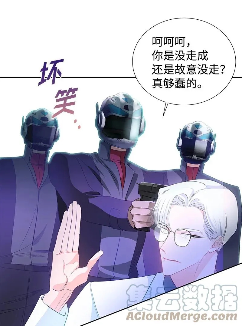 番外01 说起过去 第37页