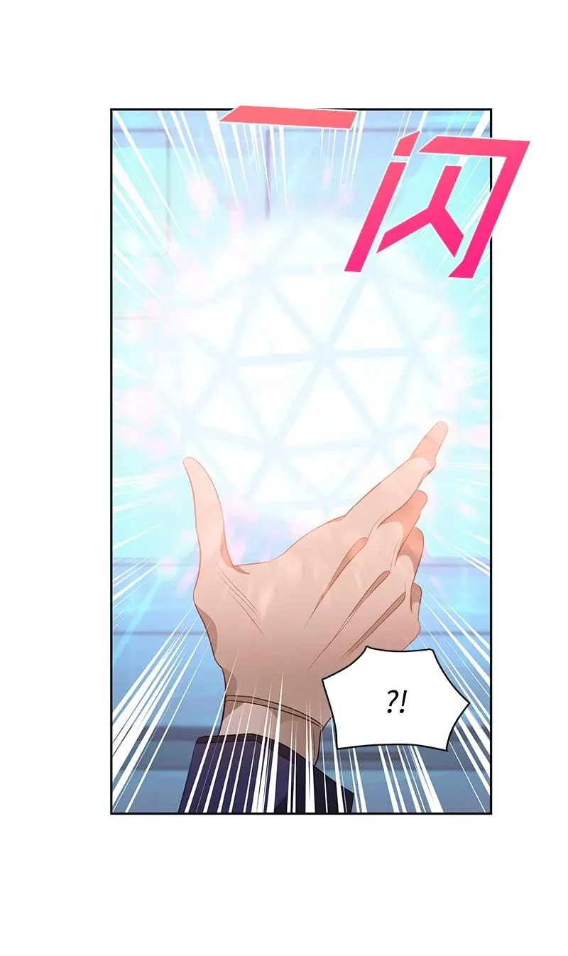 番外01 说起过去 第44页