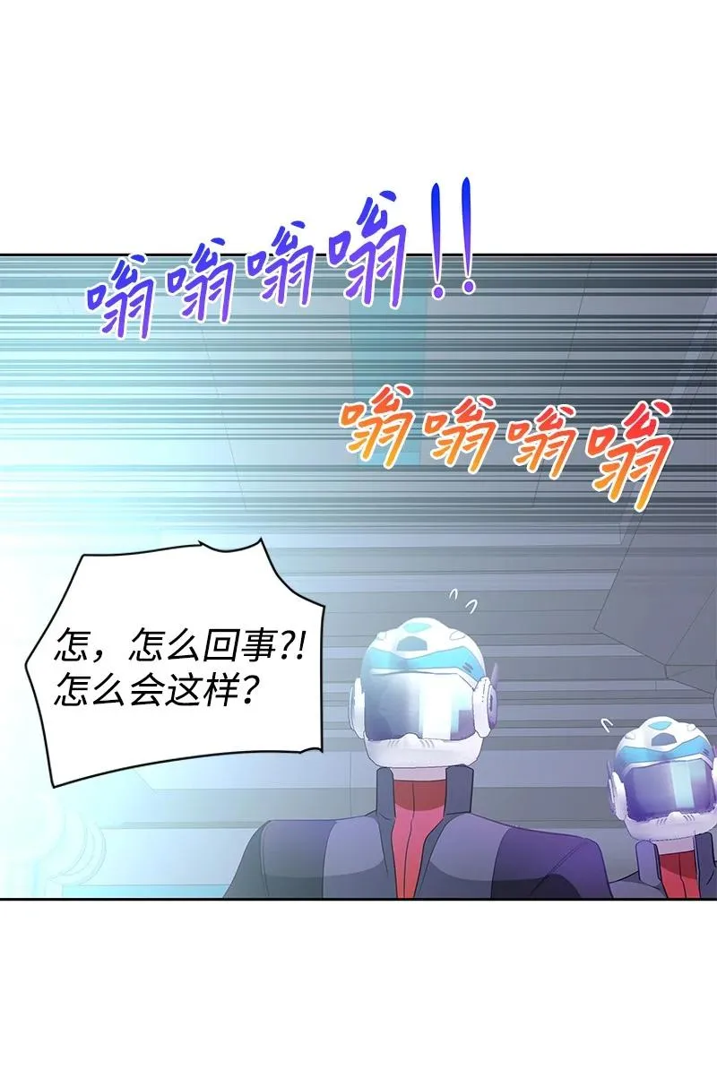番外01 说起过去 第45页