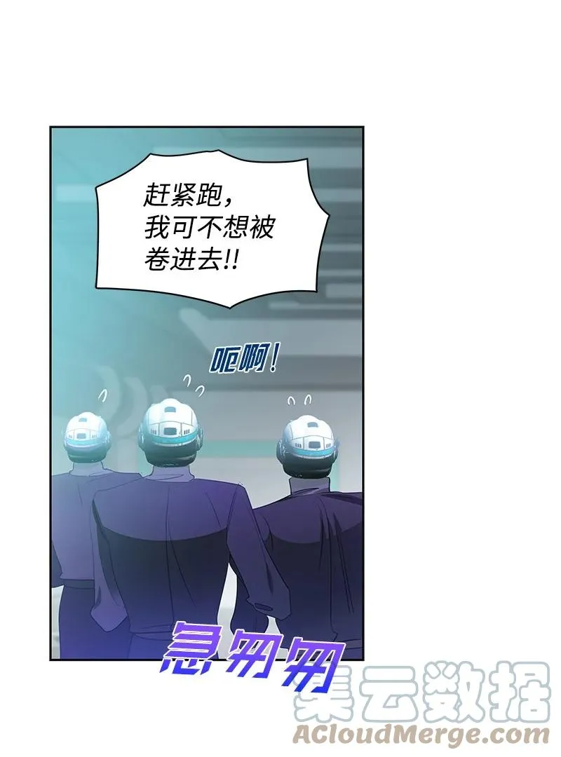 番外01 说起过去 第49页