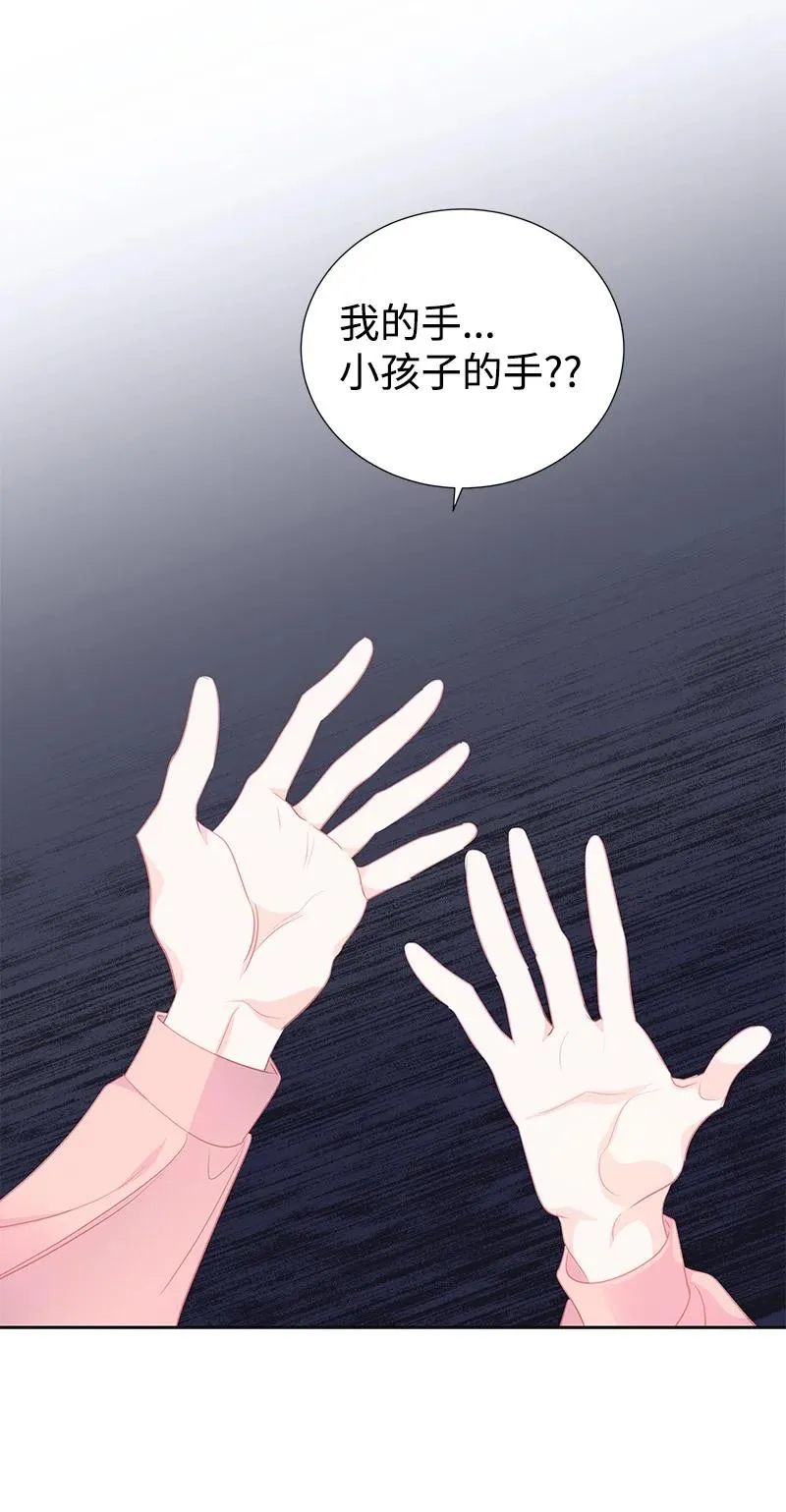 番外01 说起过去 第62页