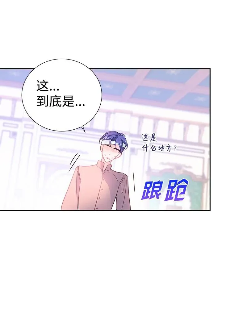 番外01 说起过去 第63页