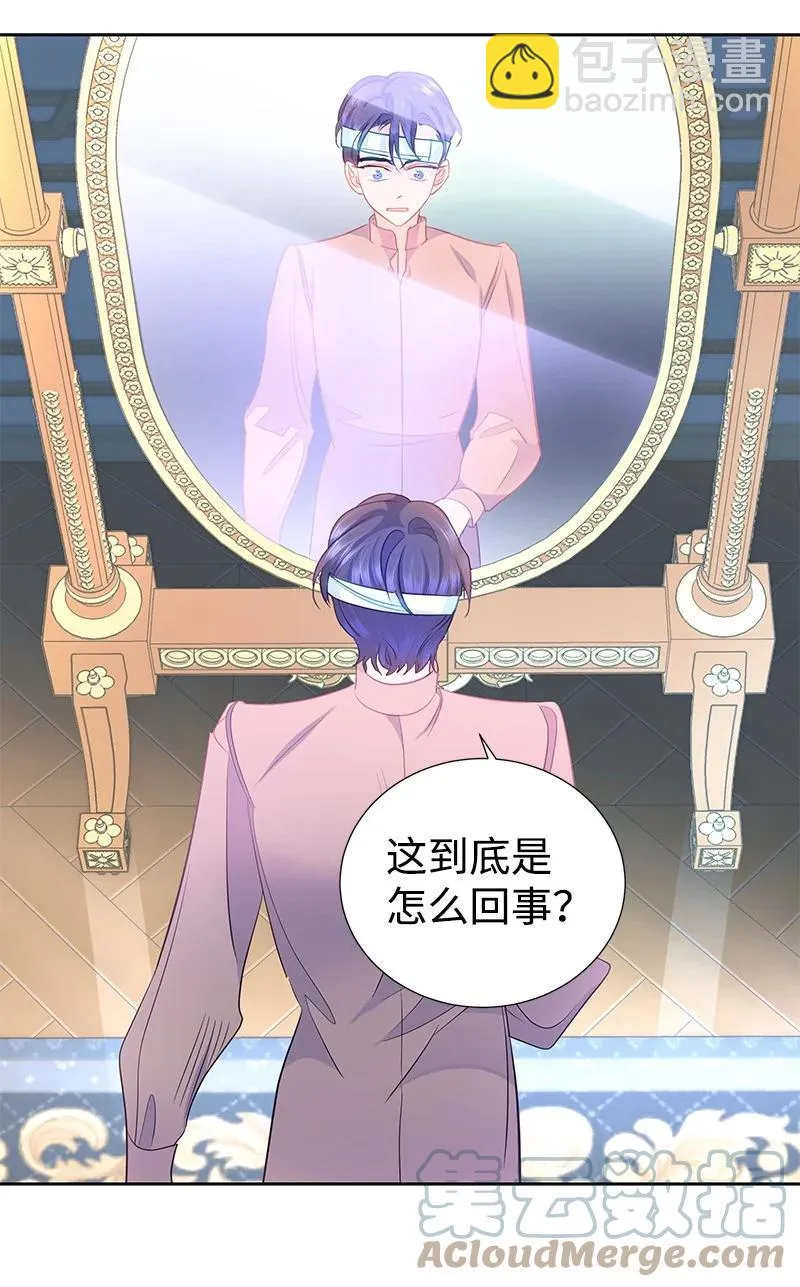 番外01 说起过去 第64页