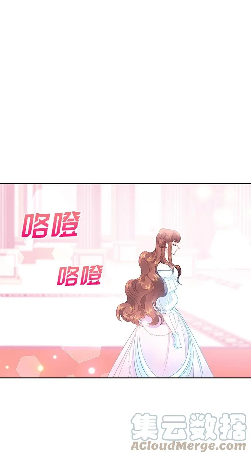 82 麦欧拉震撼出场 第58页