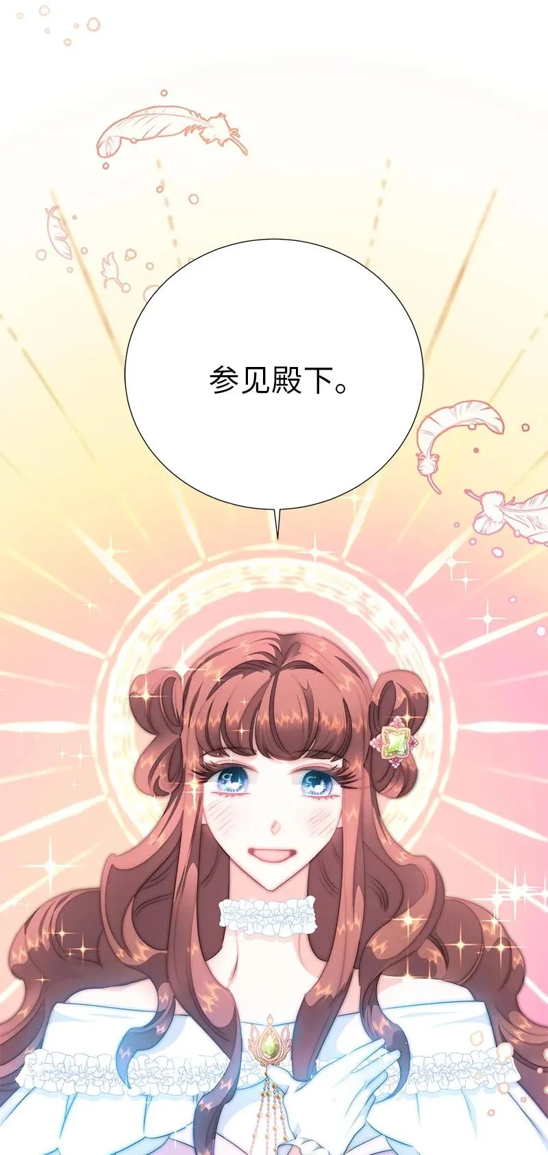 82 麦欧拉震撼出场 第60页