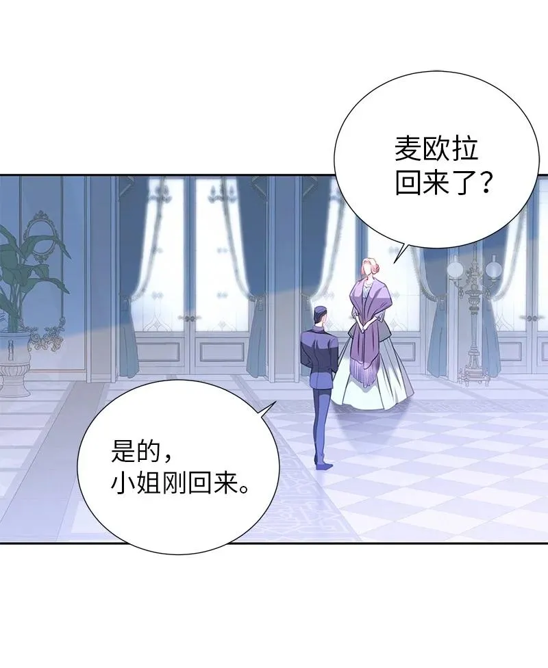 80 是时候面对了 第3页