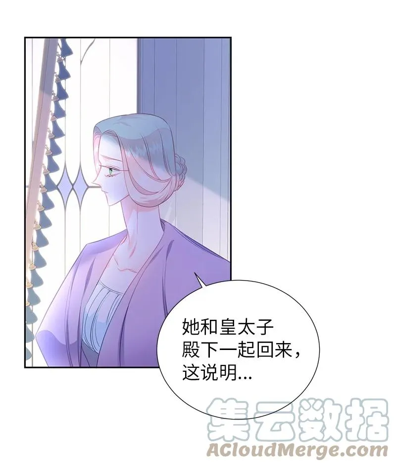 80 是时候面对了 第4页