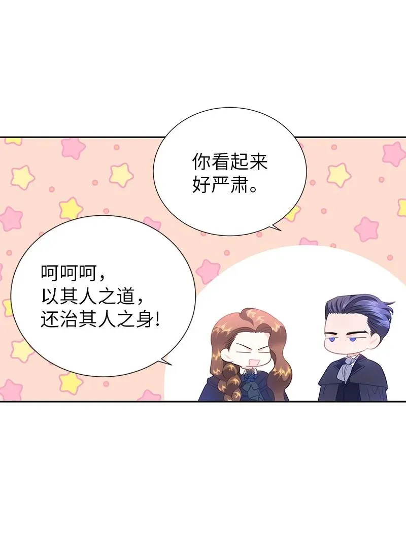 80 是时候面对了 第11页