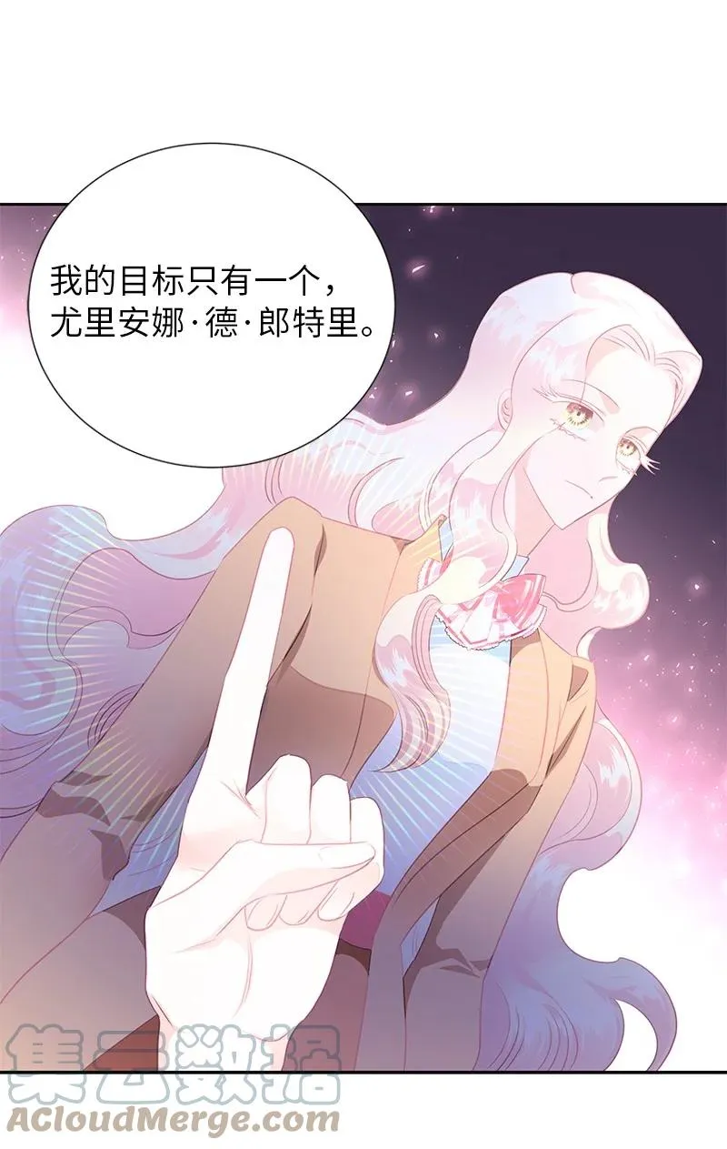 80 是时候面对了 第13页