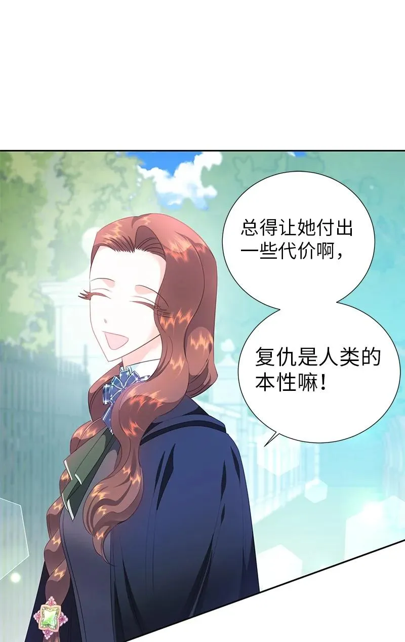 80 是时候面对了 第14页