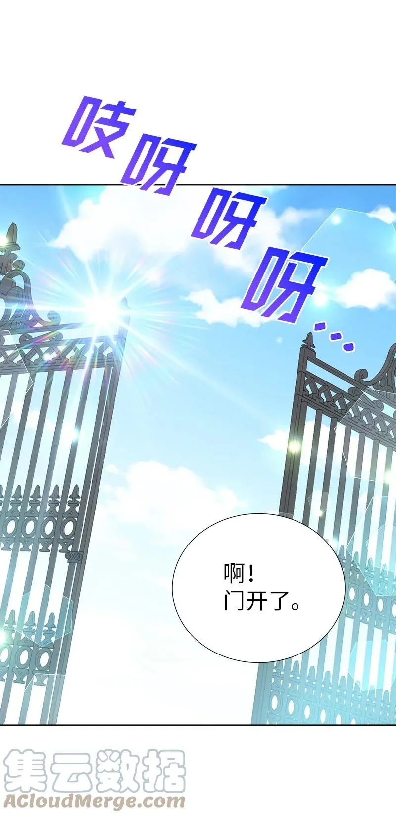 80 是时候面对了 第16页