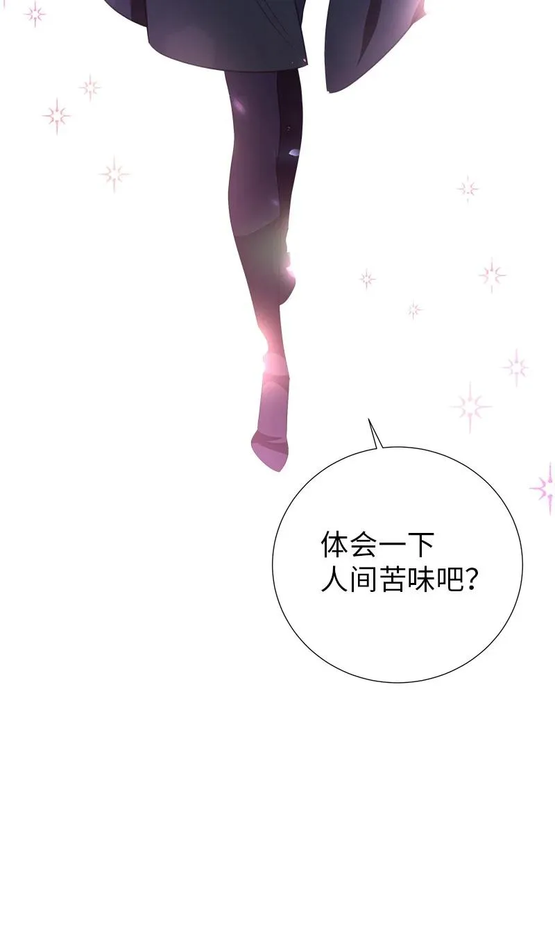 80 是时候面对了 第18页