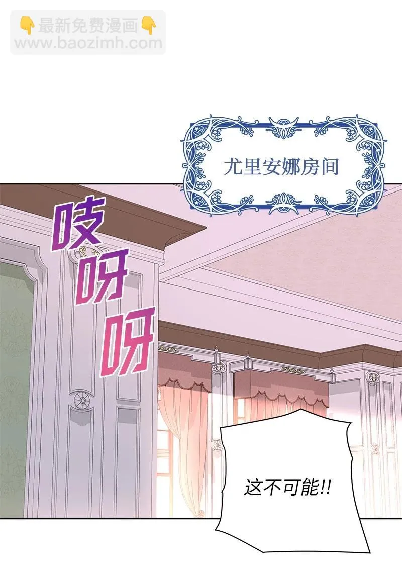 80 是时候面对了 第20页