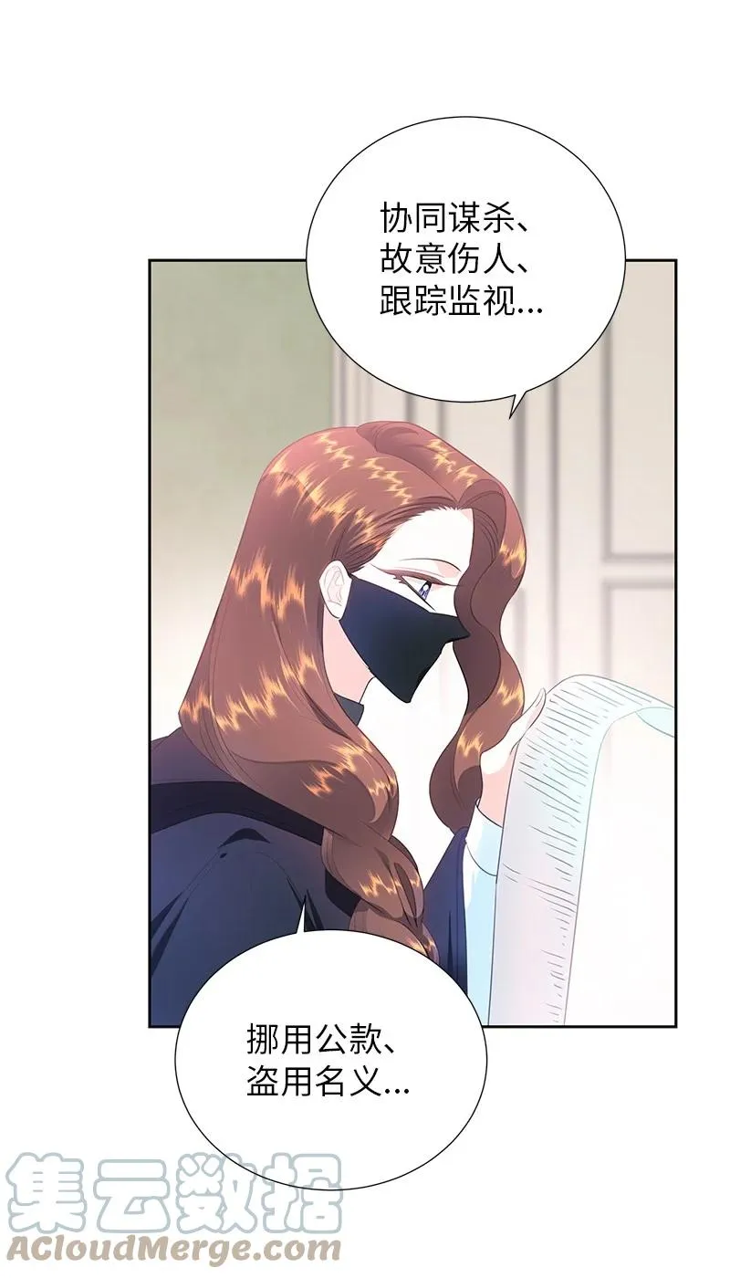 80 是时候面对了 第31页