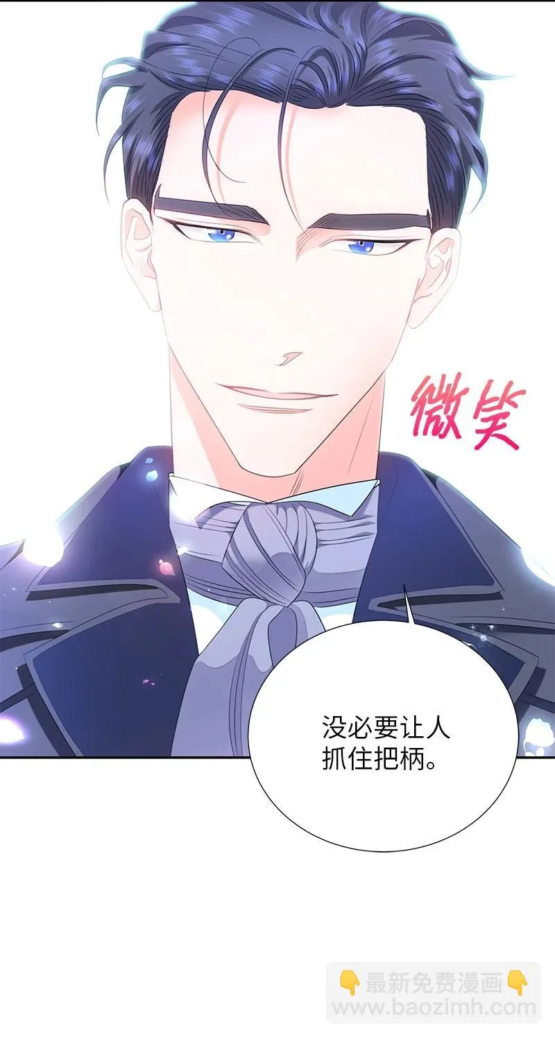 80 是时候面对了 第39页