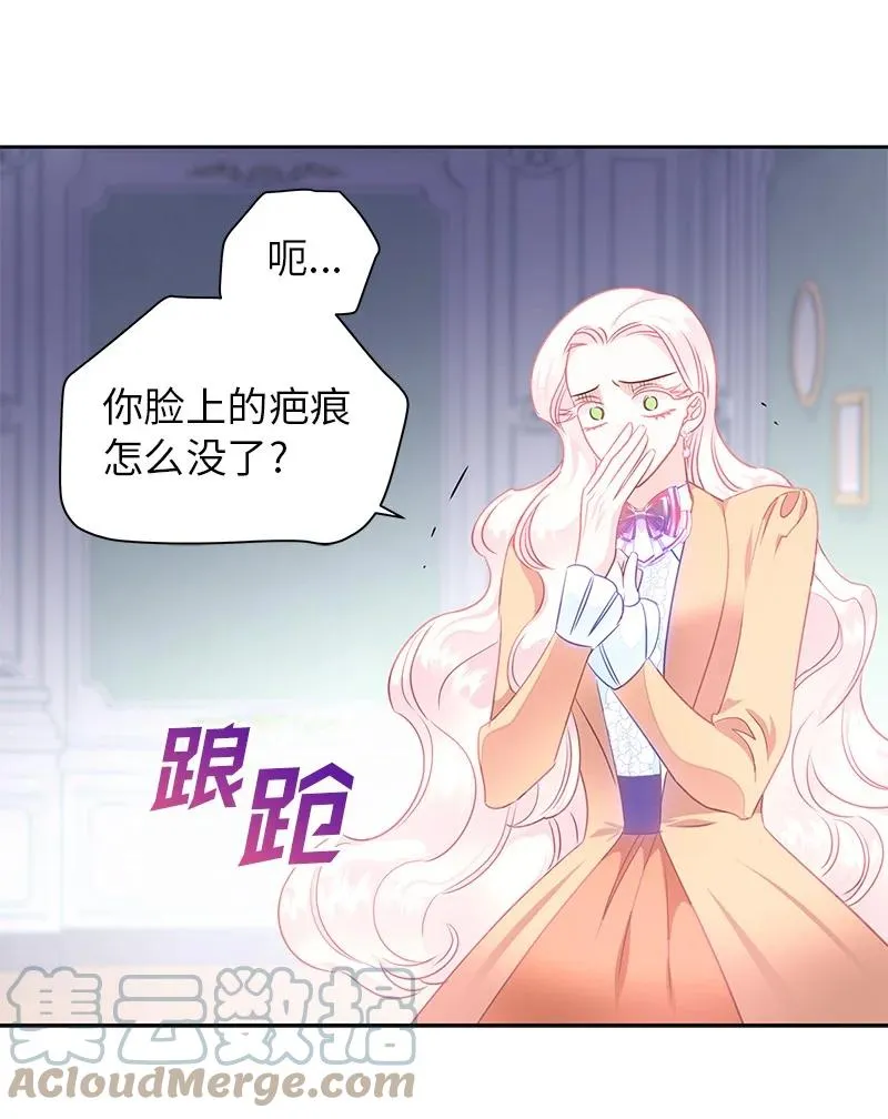 80 是时候面对了 第46页