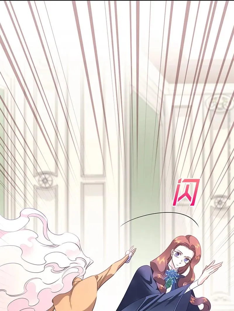 80 是时候面对了 第56页