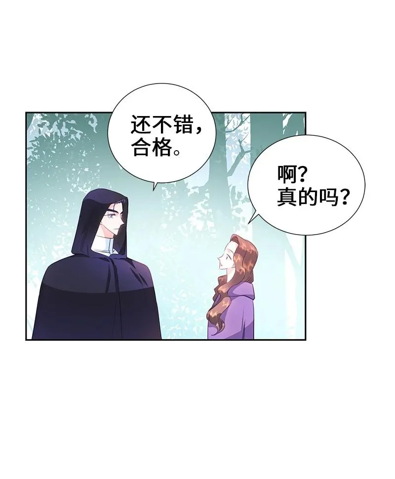 79 列弗的隐形功能 第5页