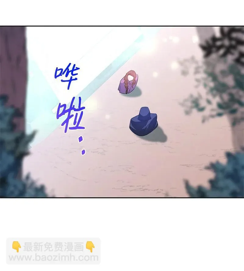 79 列弗的隐形功能 第20页